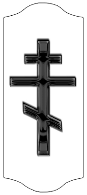 DARAY-C-519-BK-WT Black Orthodox Cross White